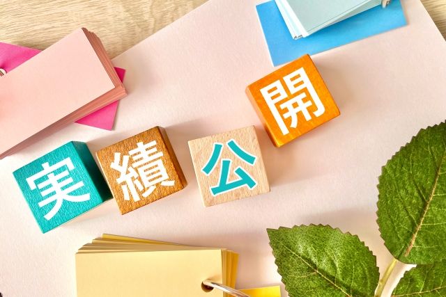 1万PVを達成した時の実際の収益を公開