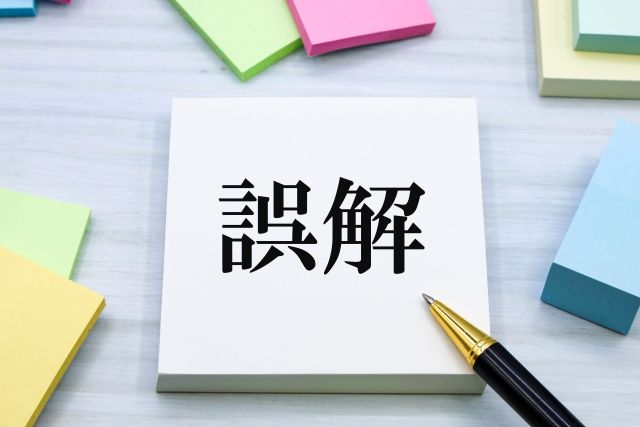【結論】「SEOはオワコン」は誤解