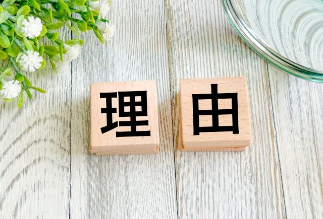 Googleハネムーンが発生する理由