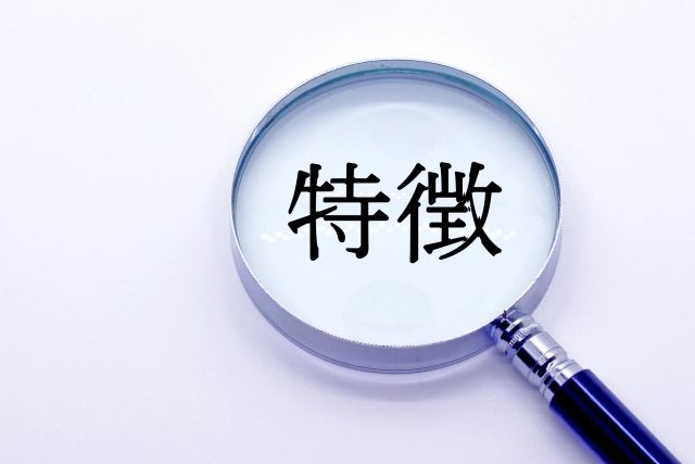 4種類の検索クエリの特徴