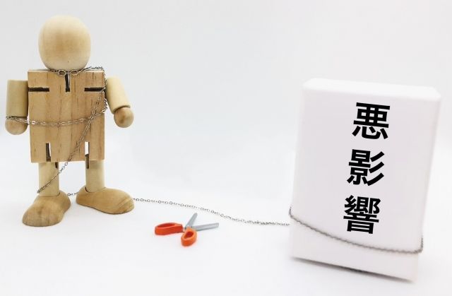 インタースティシャル広告はSEOに悪影響が出る可能性がある