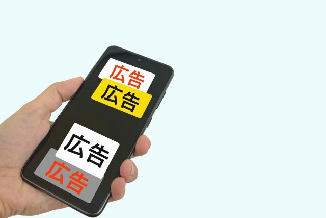 【Googleが問題視】SEOに悪影響のある「うざい」インタースティシャル広告の例