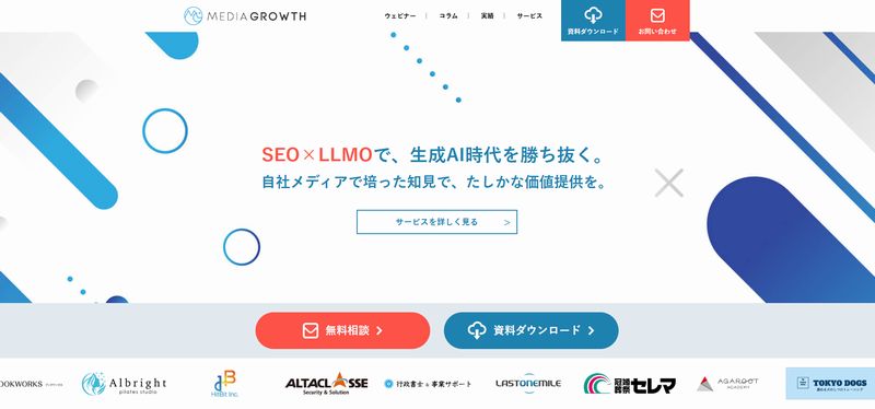 株式会社メディアグロース