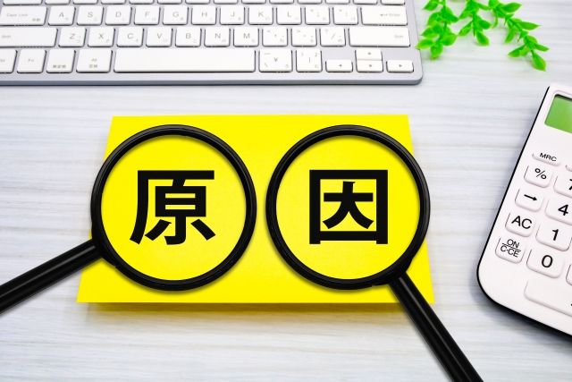 「やめとけ」「ひどい」といったサジェスト汚染が発生する原因